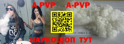 гашик Славгород