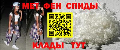 дмт Сланцы