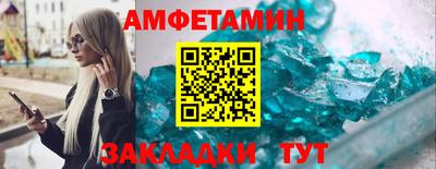 гашик Славгород
