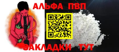 мдпв Славянск-на-Кубани
