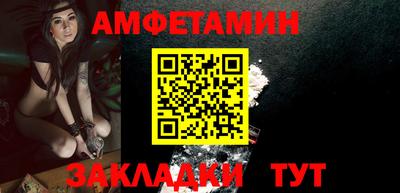 мдпв Славянск-на-Кубани