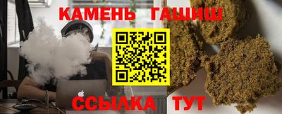 гашик Славгород