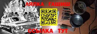 дмт Сланцы