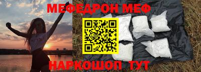 дмт Сланцы