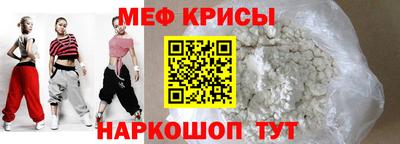 мдпв Славянск-на-Кубани