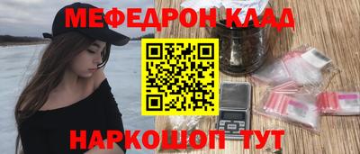 гашик Славгород