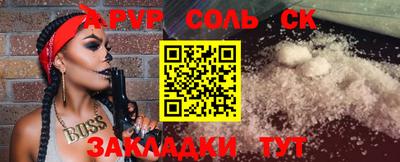 гашик Славгород