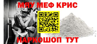 мдпв Славянск-на-Кубани