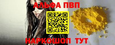 гашик Славгород