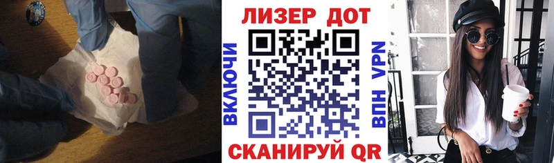 ЛСД экстази кислота  Сальск 