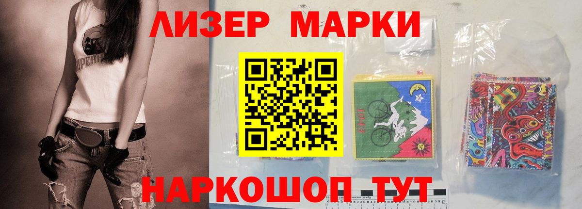 Лсд 25 экстази ecstasy Сальск