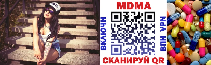 МДМА VHQ  Сальск 