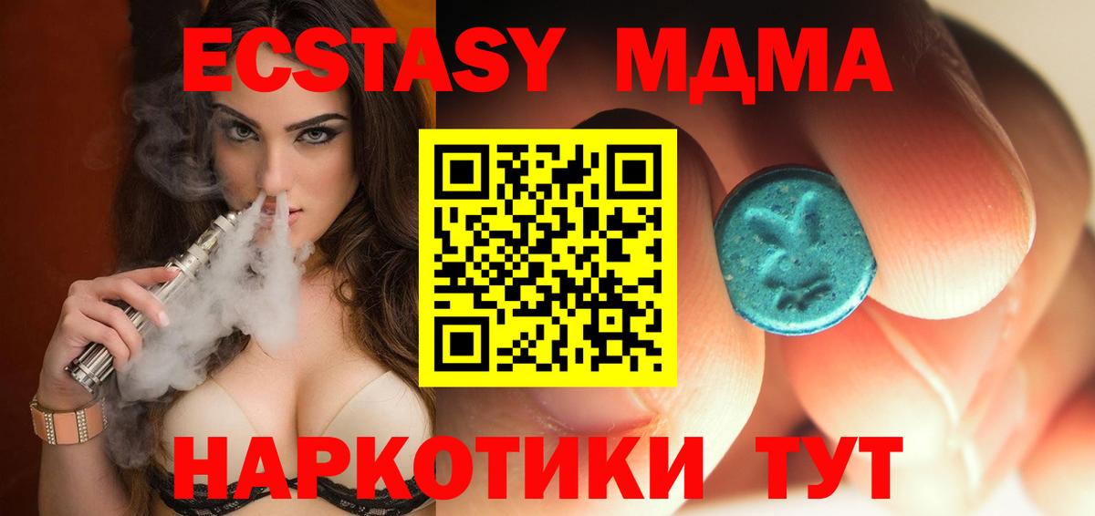 MDMA Molly  Вход с VPN  Сальск 