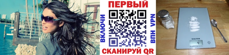 МЕТАМФЕТАМИН кристалл Сальск