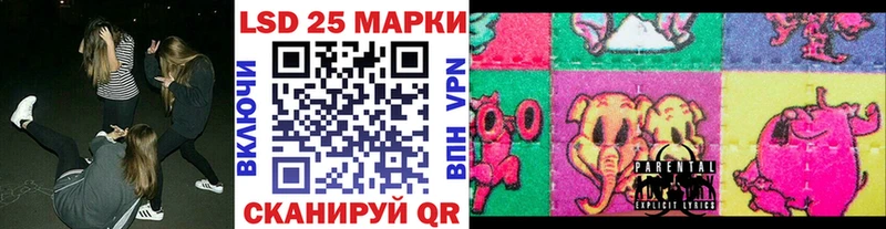 Марки 25I-NBOMe 1,8мг  Сальск 