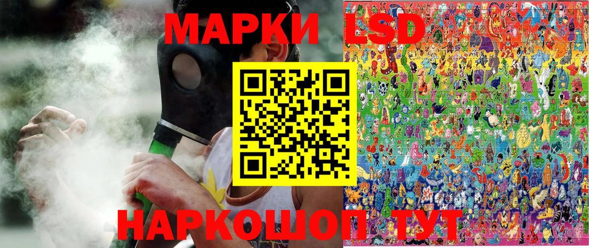 Марки NBOMe  Марки N-bome 1500мкг  Сальск  Вход с VPN  Марки N-bome 1500мкг 