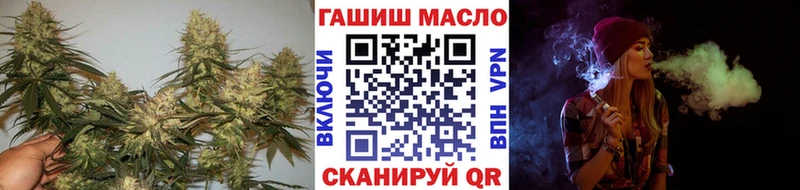 купить наркотик  Сальск  Дистиллят ТГК вейп 