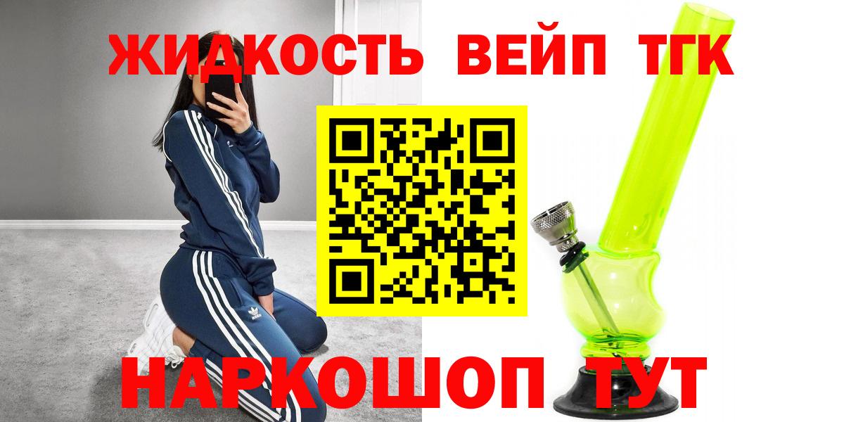 Сальск  ТГК гашишное масло  Вход с VPN  ТГК Wax 