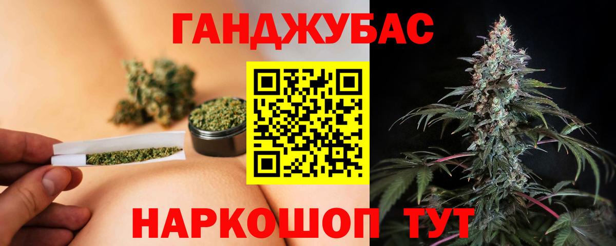 Бошки Шишки White Widow Сальск